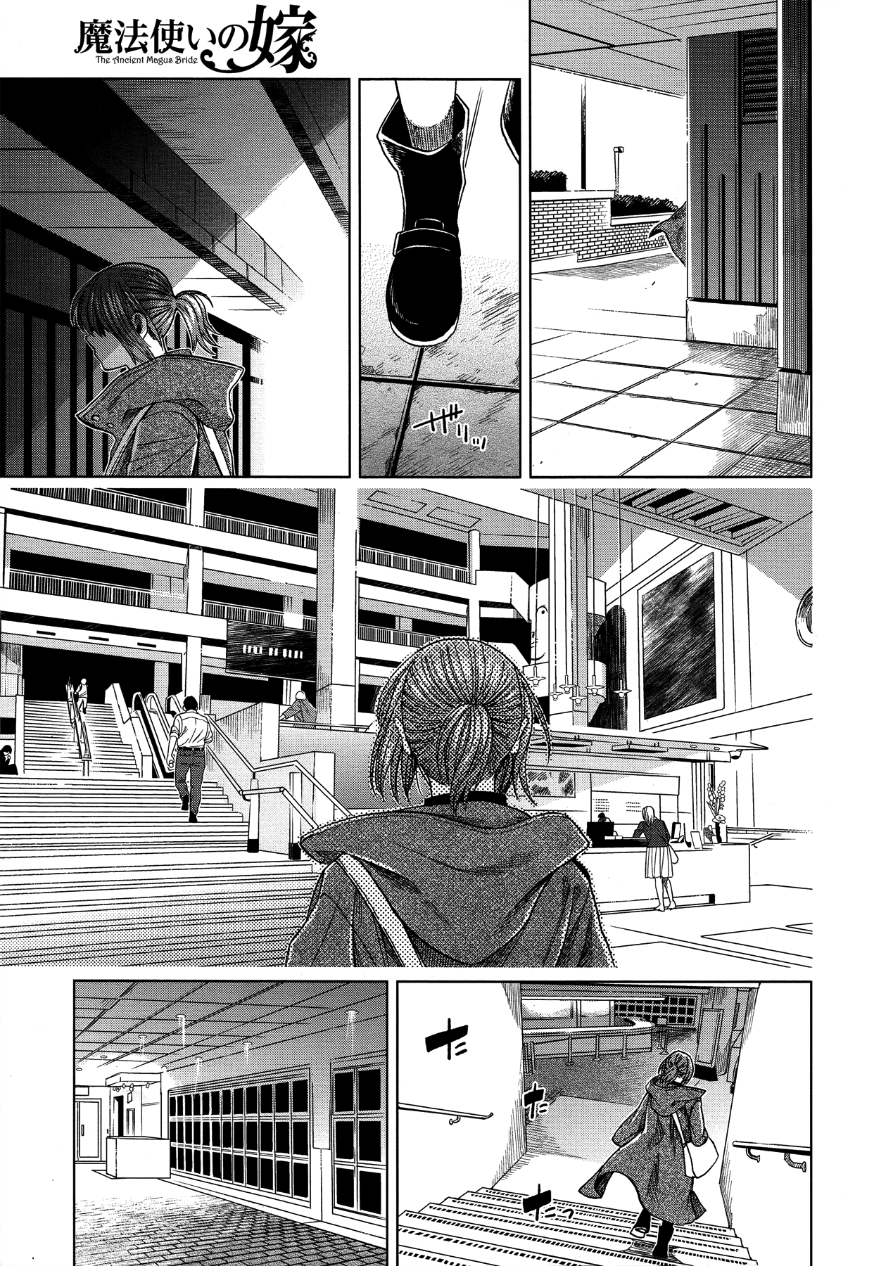The Ancient Magus Bride, Chapter 45 image 59